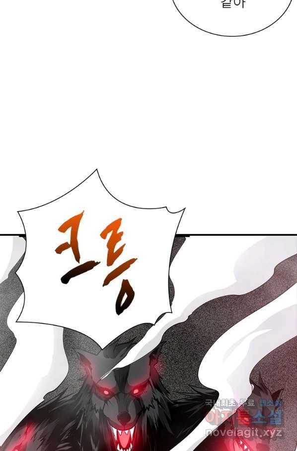 용의 계승자 154화 7