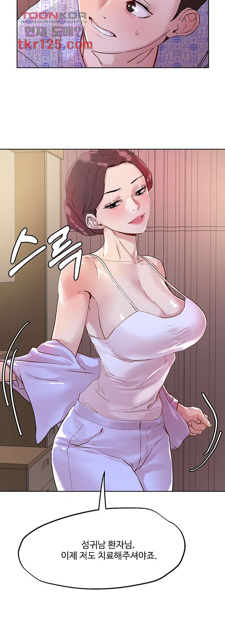 야왕성귀남 39화 3