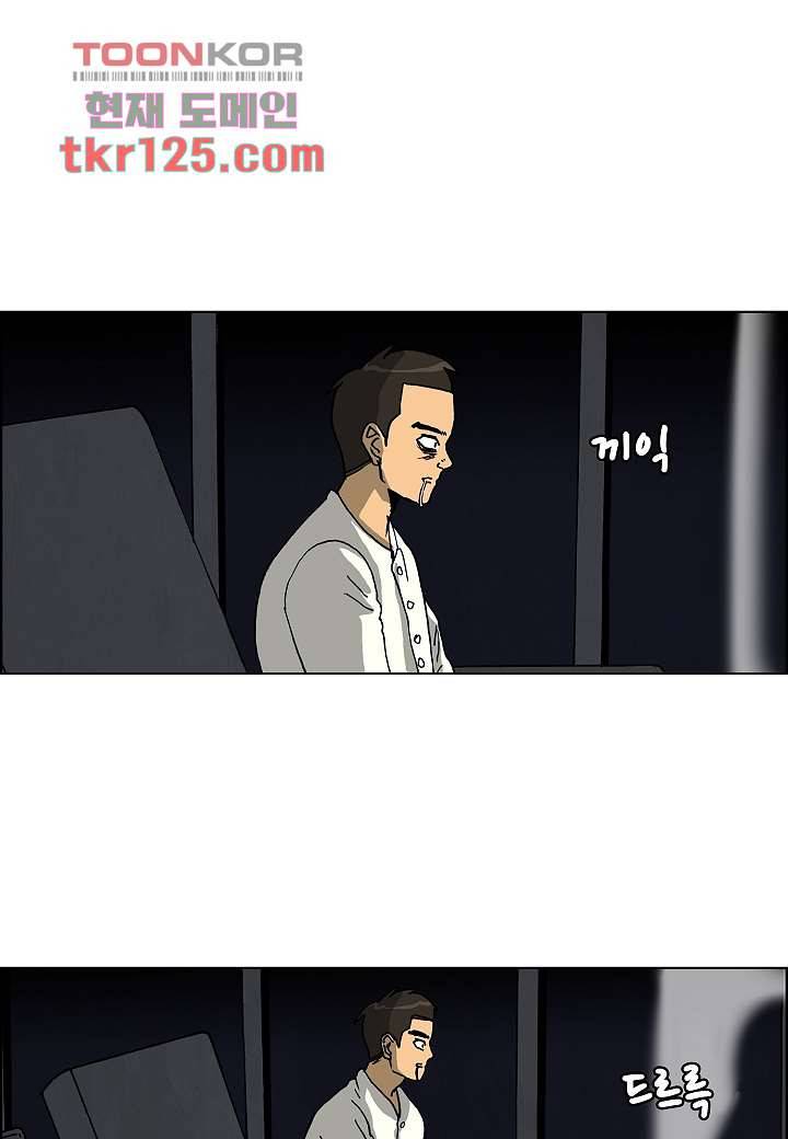 괴담도시 2부 16화 1