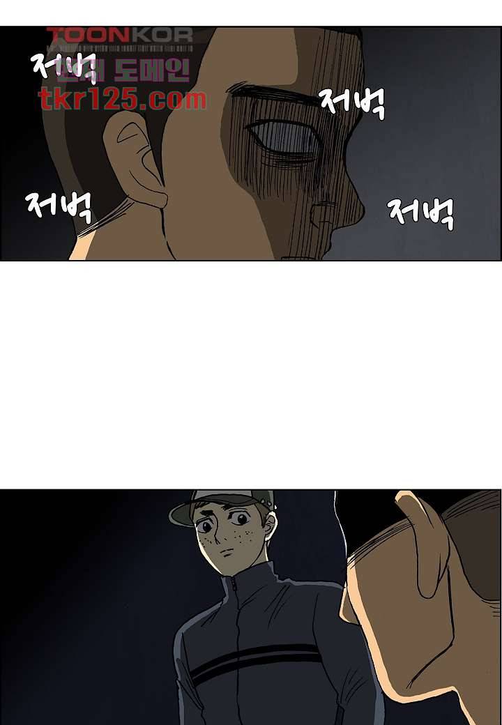 괴담도시 2부 16화 3