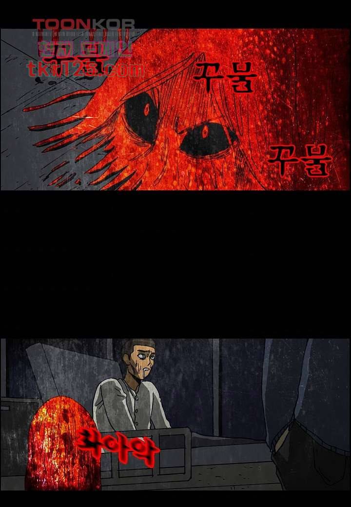 괴담도시 2부 16화 7