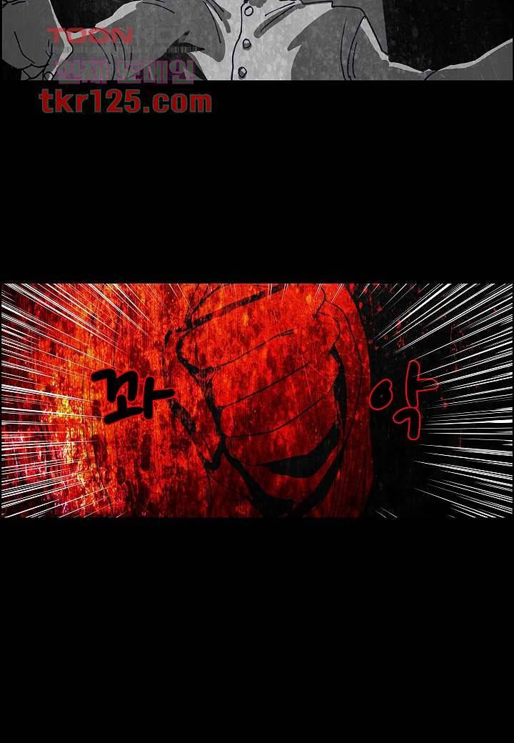 괴담도시 2부 16화 13