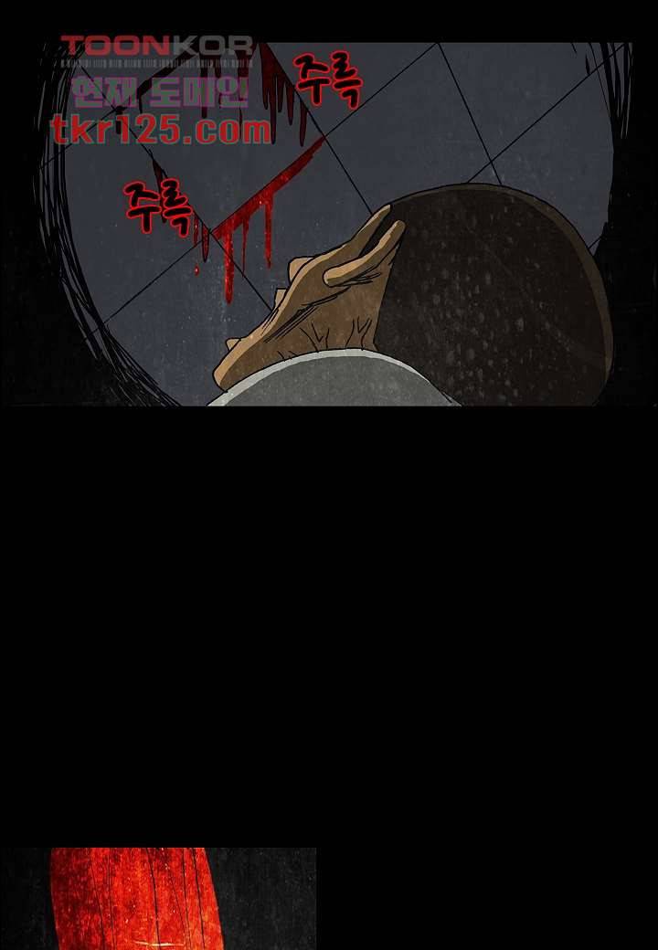 괴담도시 2부 16화 14