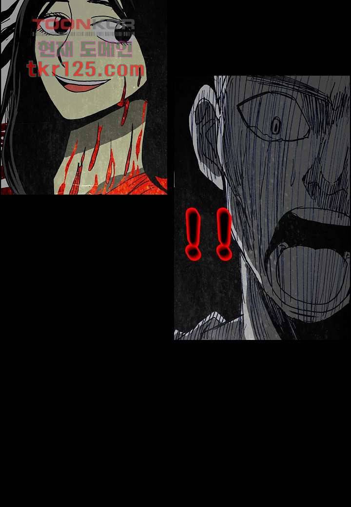 괴담도시 2부 16화 22