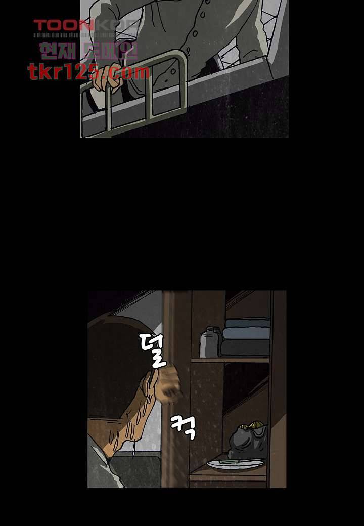 괴담도시 2부 16화 24