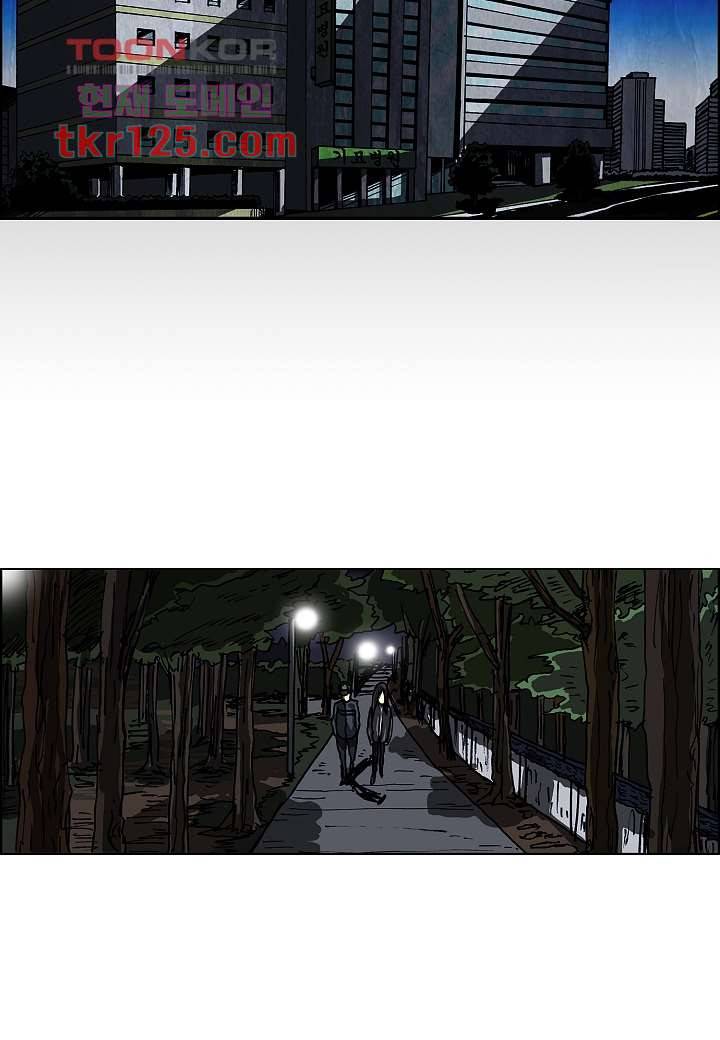 괴담도시 2부 16화 29