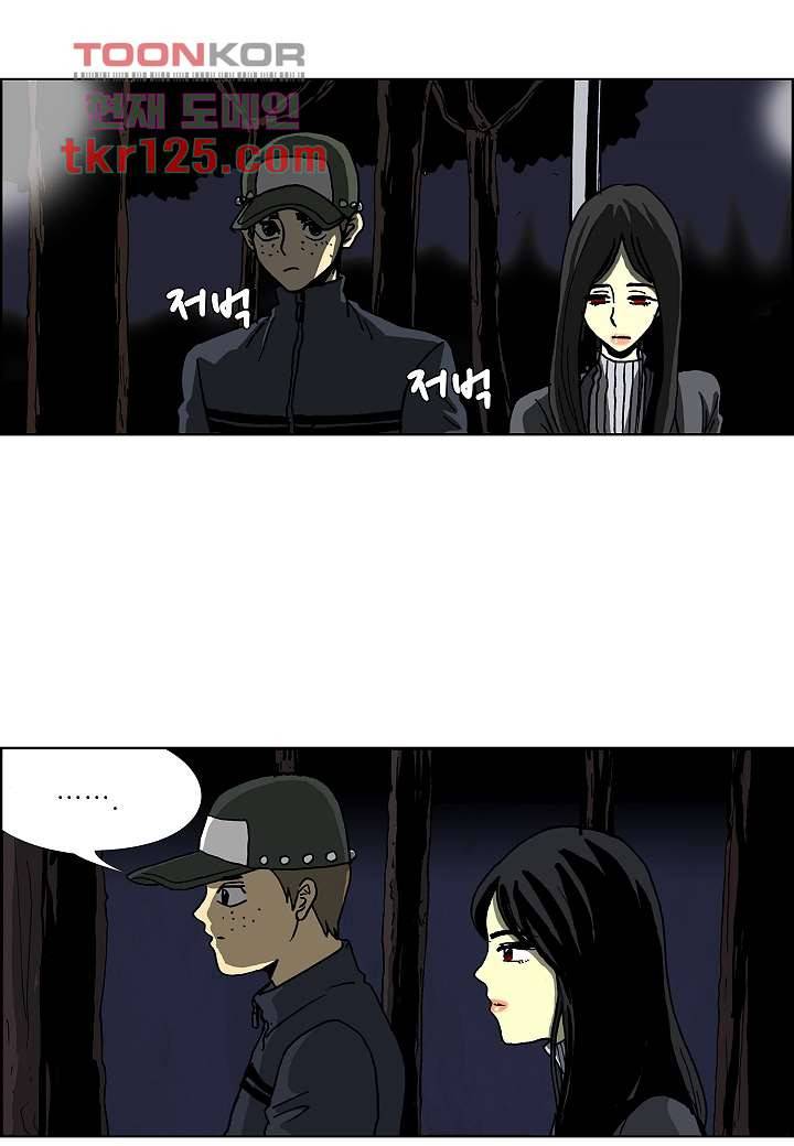 괴담도시 2부 16화 30
