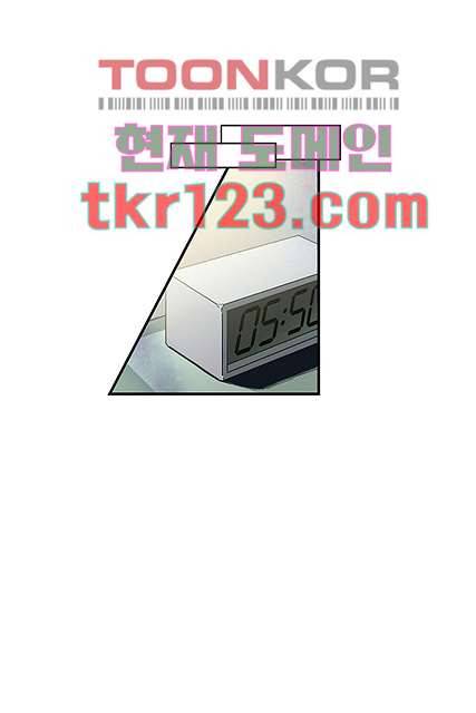 가딩 : 그녀는 나의 웬수 41화 21