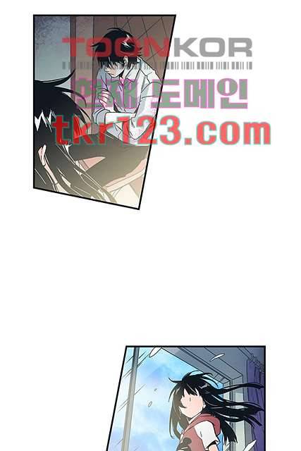 가딩 : 그녀는 나의 웬수 41화 25