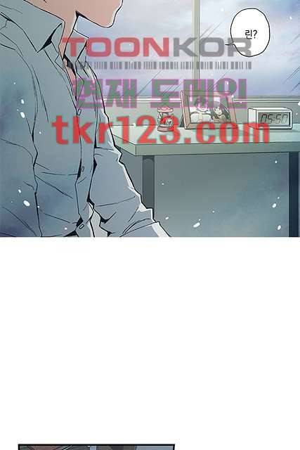 가딩 : 그녀는 나의 웬수 41화 31