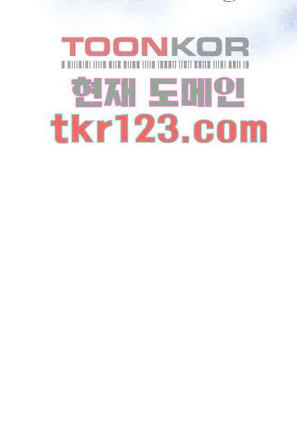 가딩 : 그녀는 나의 웬수 41화 36