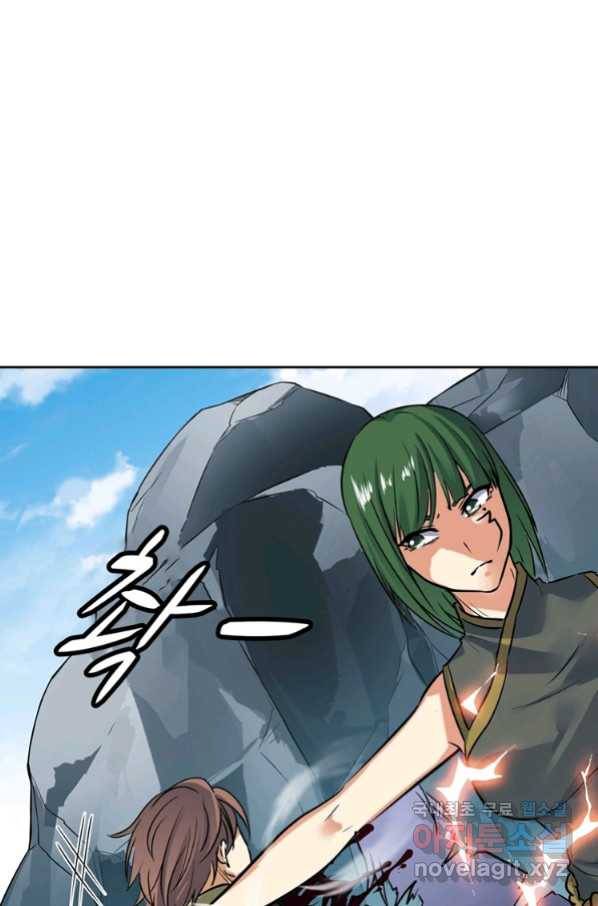 혈맥신공 68화 9