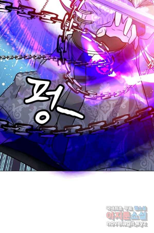 혈맥신공 68화 32
