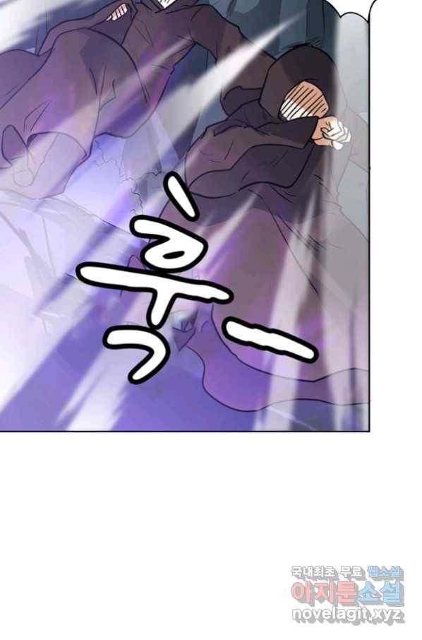 혈맥신공 68화 42
