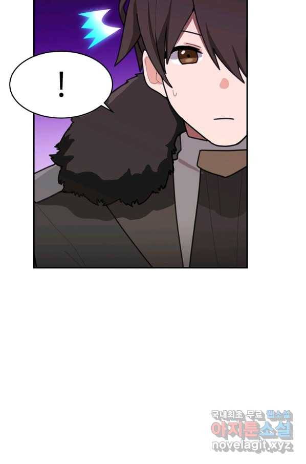 라이프 크라이 48화 6