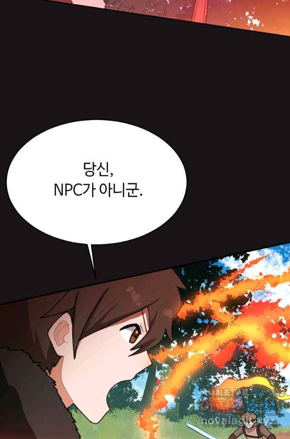 라이프 크라이 48화 13