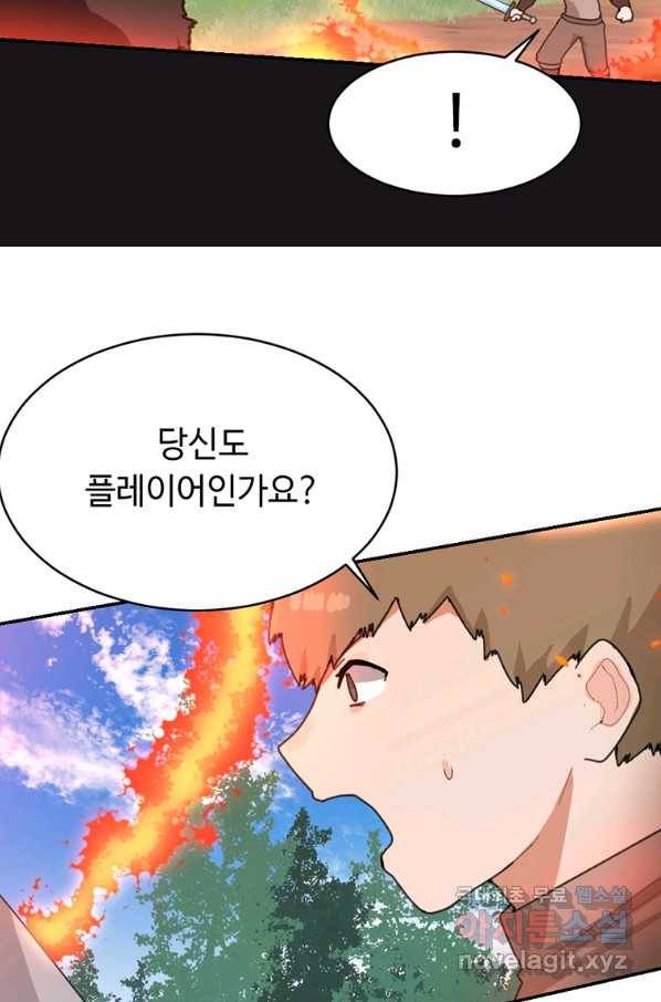 라이프 크라이 48화 14