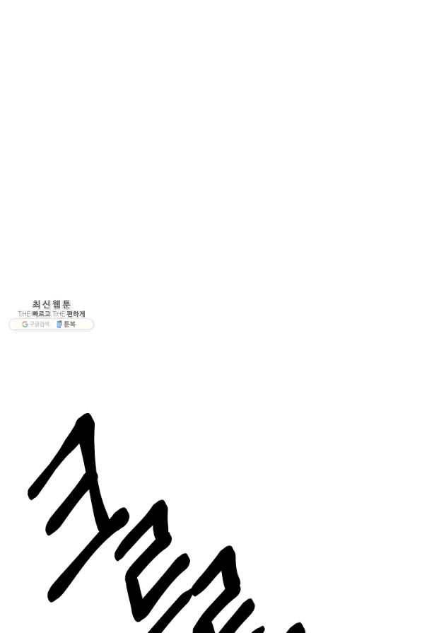 드라코런 153화 1
