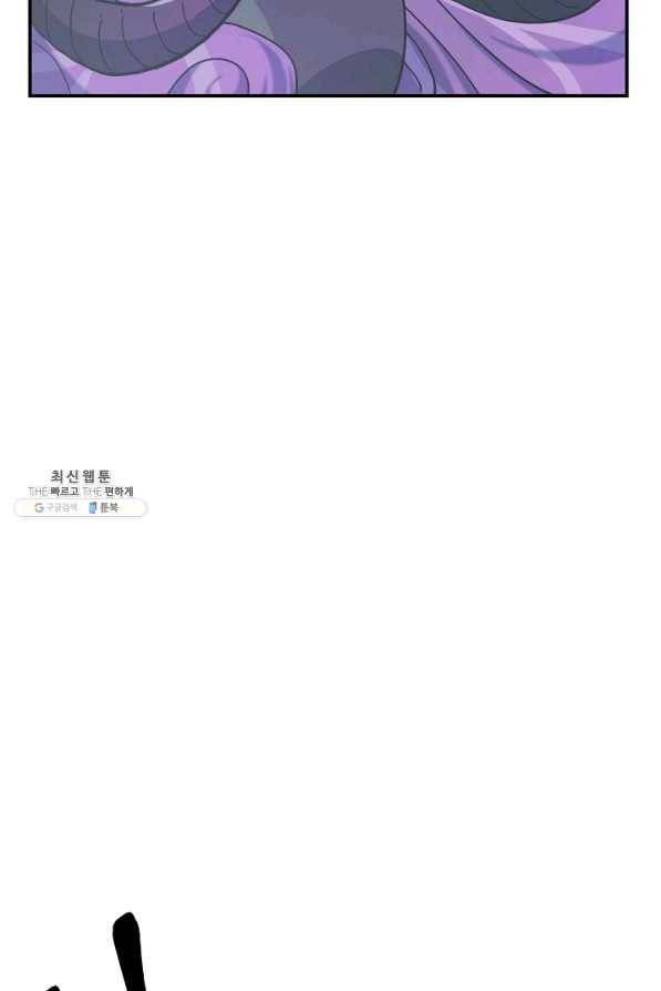 드라코런 153화 3
