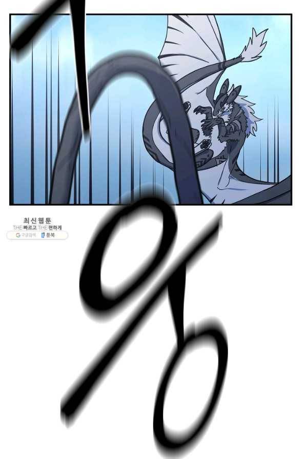 드라코런 153화 6