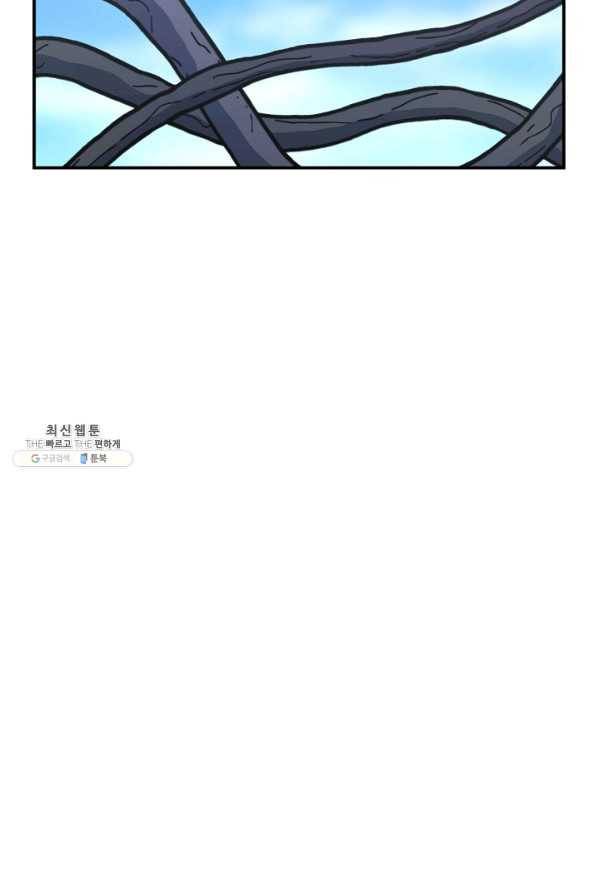 드라코런 153화 13