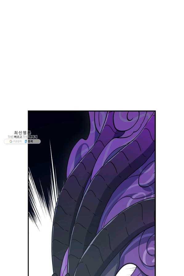 드라코런 153화 22