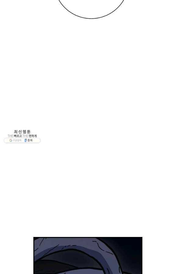 드라코런 153화 24