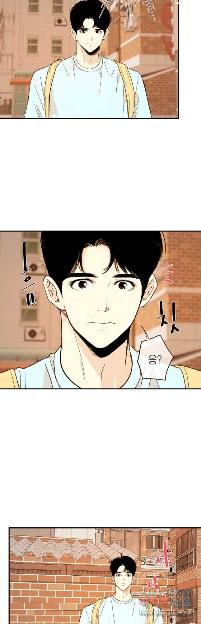 우리가 헤어진 사이에 시즌 2) 39화 33
