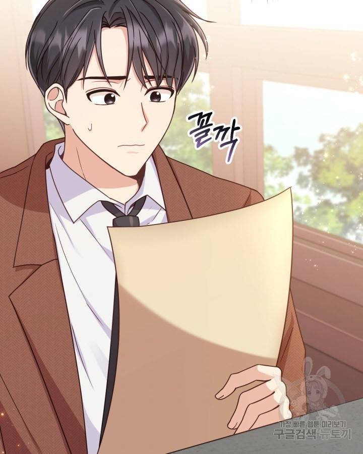 용이 없는 세상 2화 3