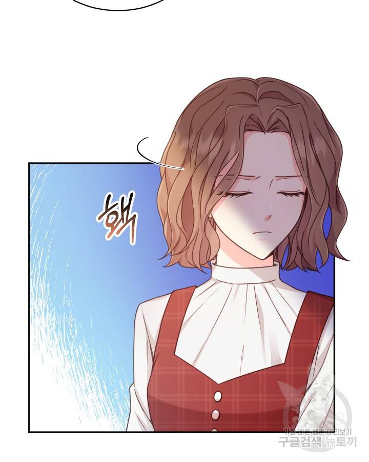용이 없는 세상 2화 5