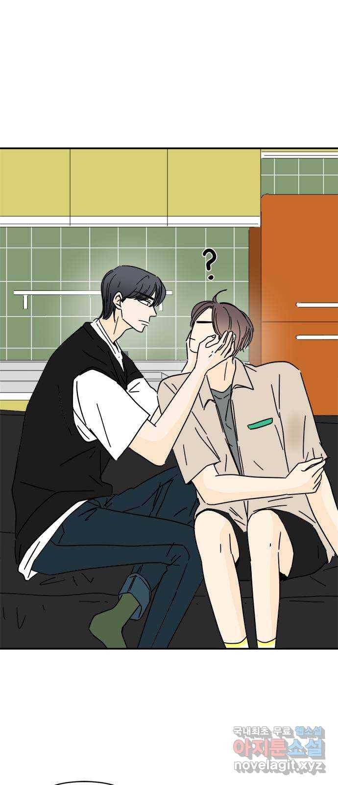 여름여자 하보이 38화 10