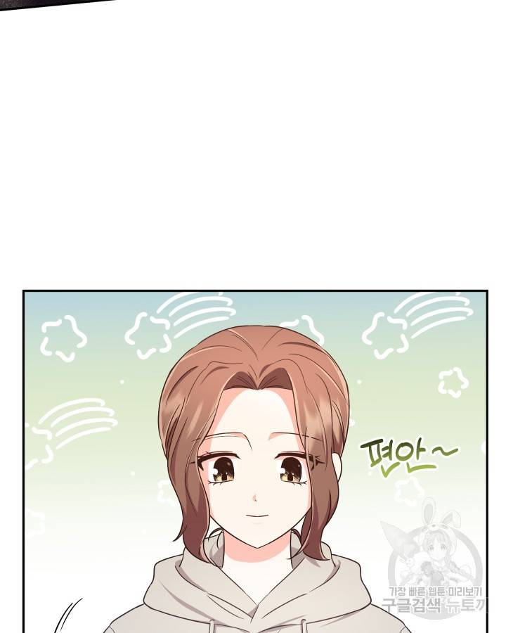 용이 없는 세상 14화 65