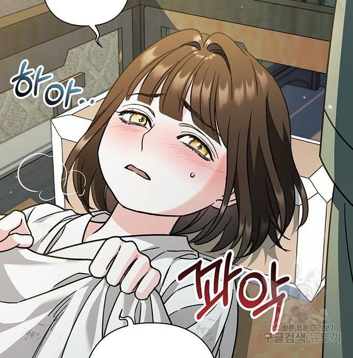 희란국연가 41화 20