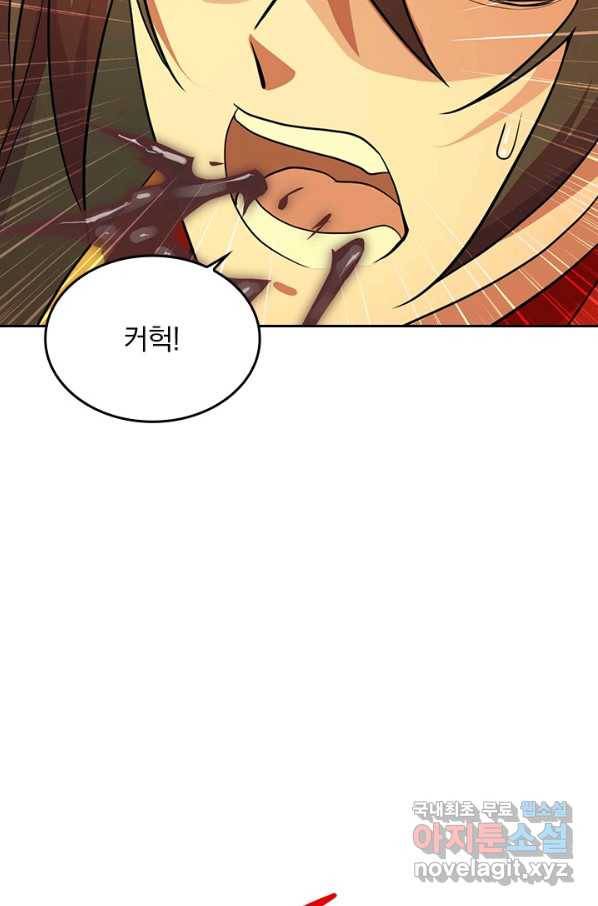 선무제존 208화 6