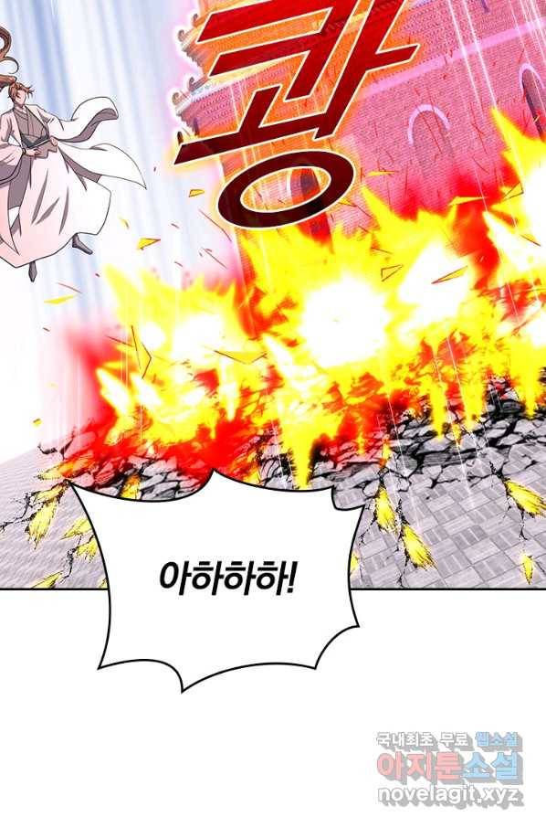 선무제존 208화 19