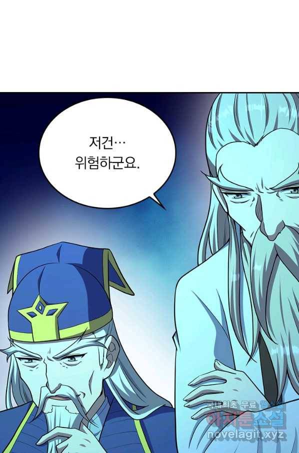 선무제존 208화 20