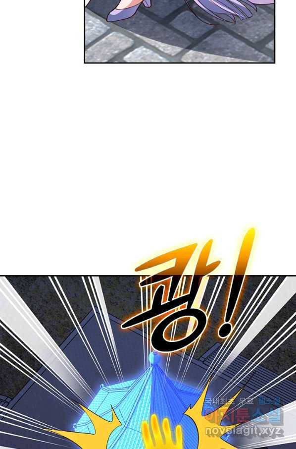 선무제존 208화 44