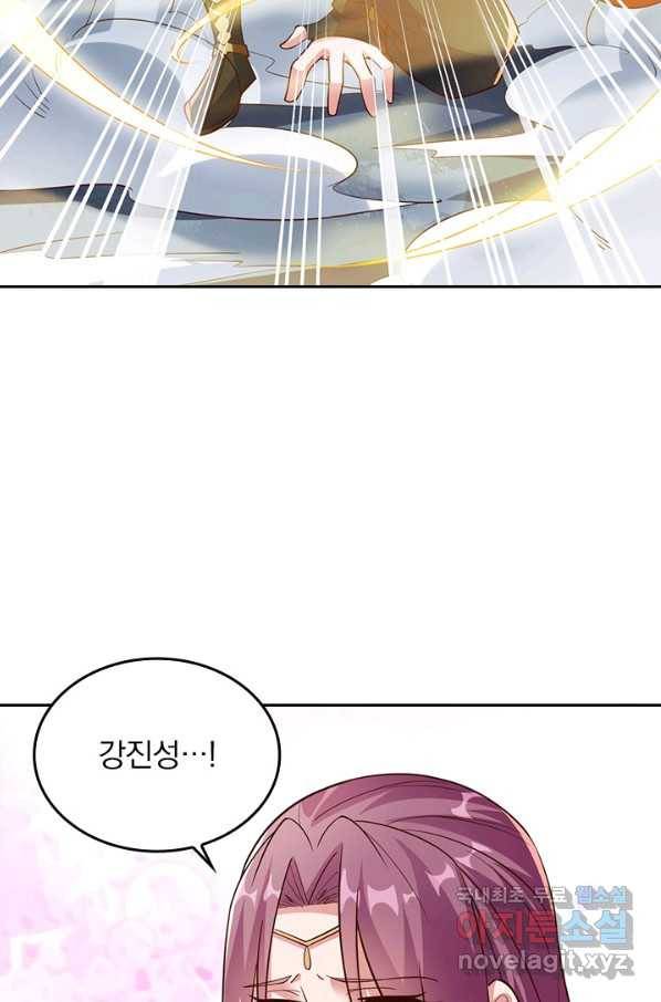 선무제존 208화 47