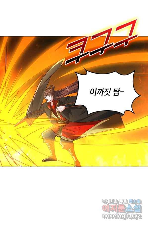 선무제존 208화 50
