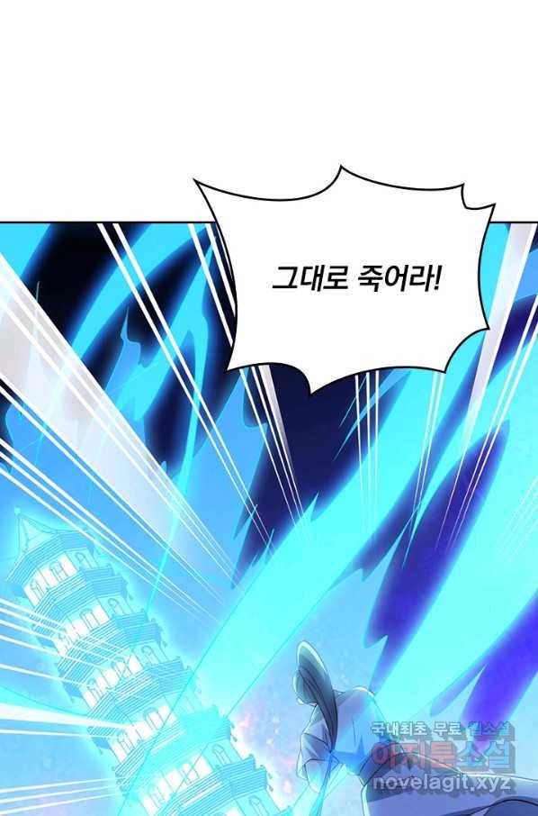 선무제존 208화 56
