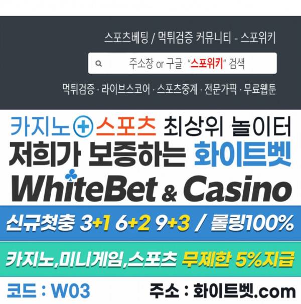 여우님의 도둑결혼 2화 24