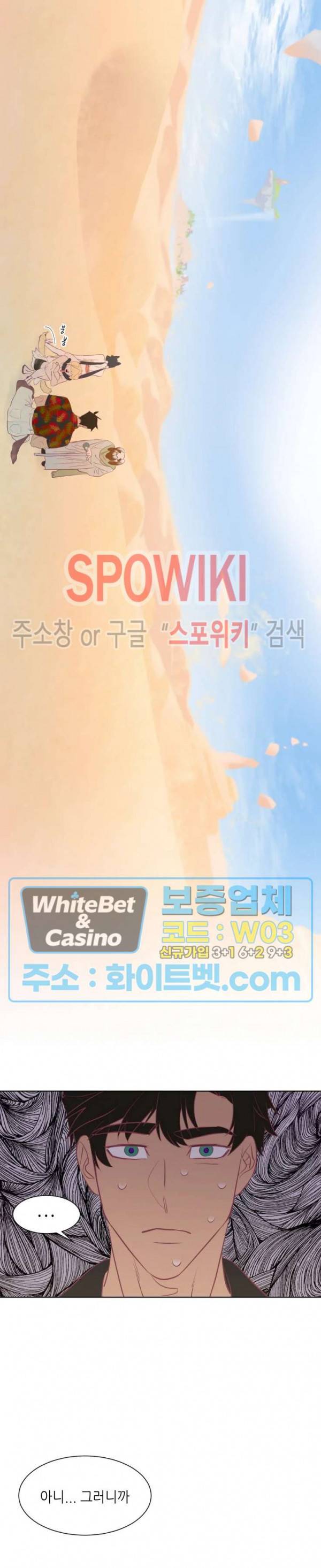 신관님이 아 야!해 2화 2