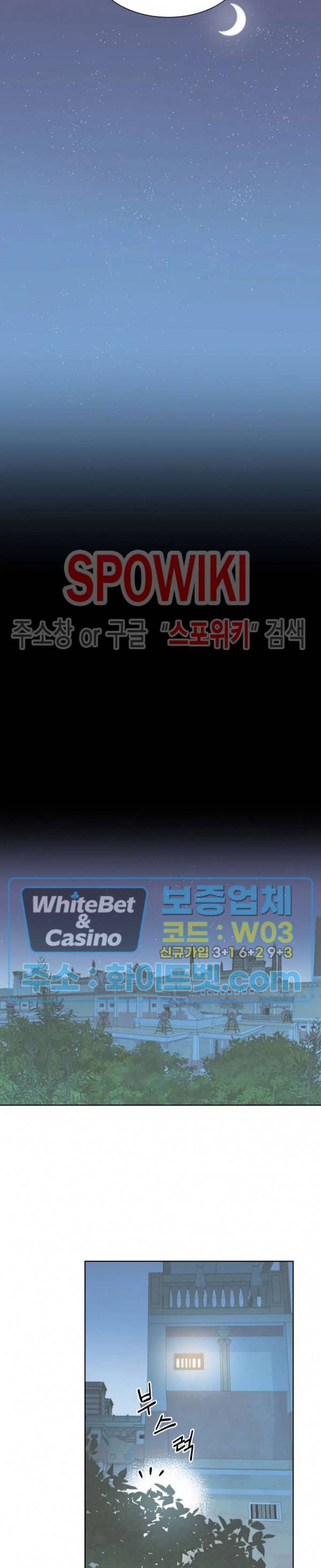 신관님이 아 야!해 2화 12