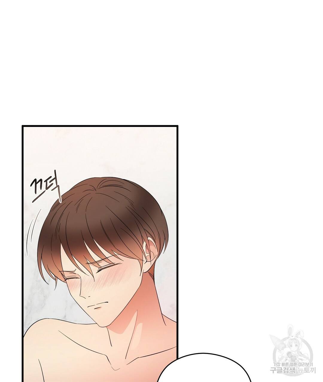 언더독 커넥션 13화 57