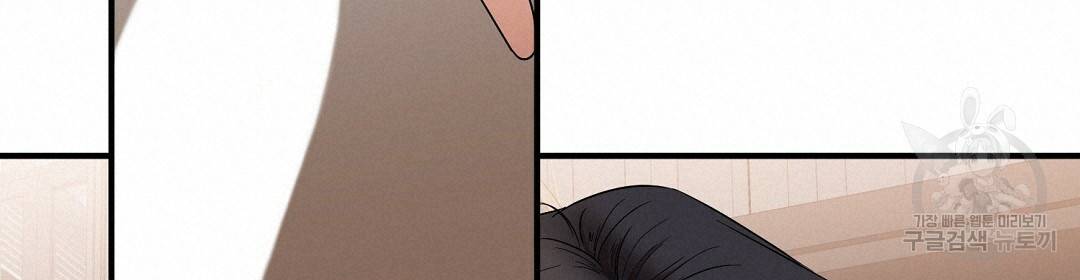 언더독 커넥션 13화 80