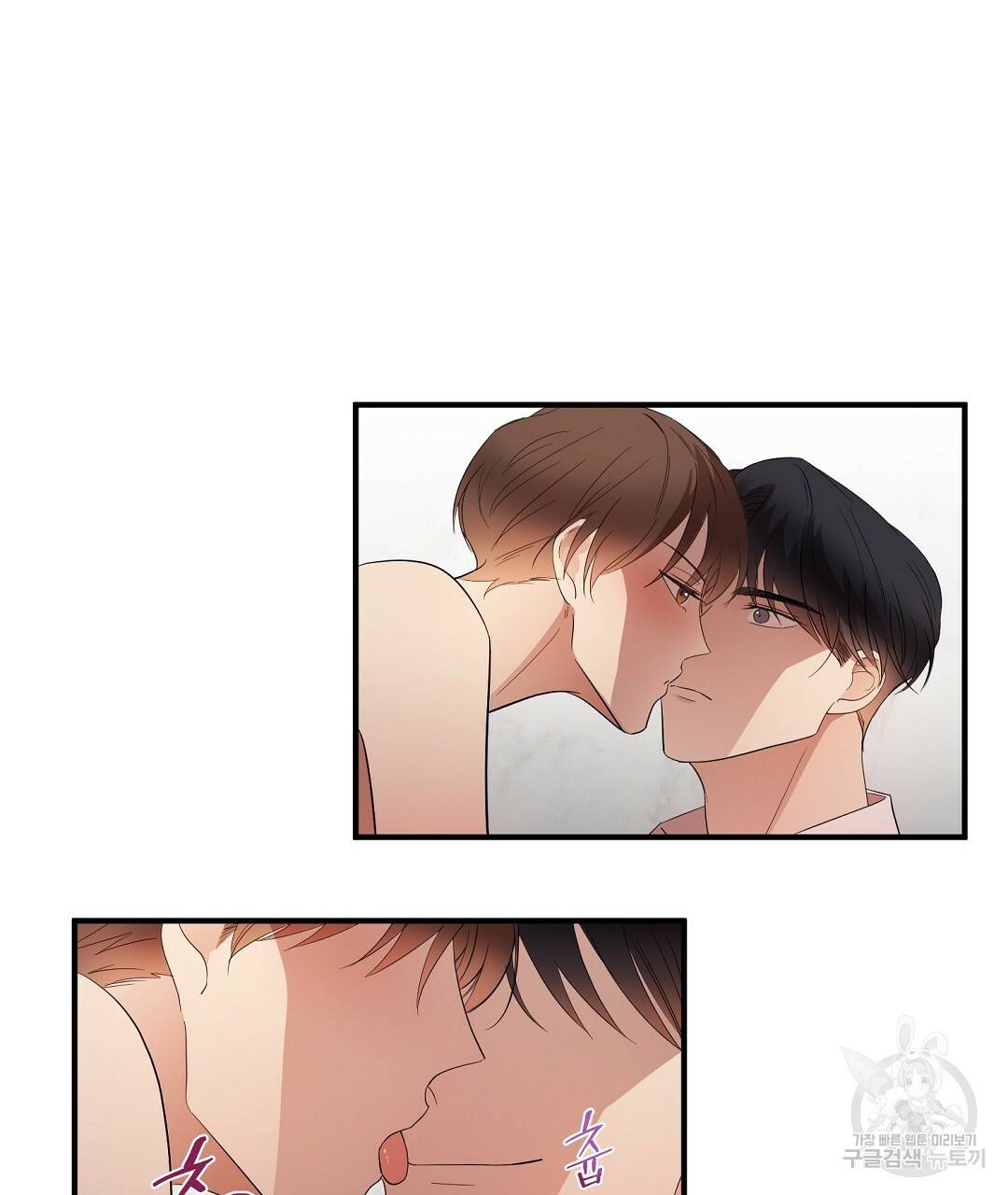 언더독 커넥션 13화 93
