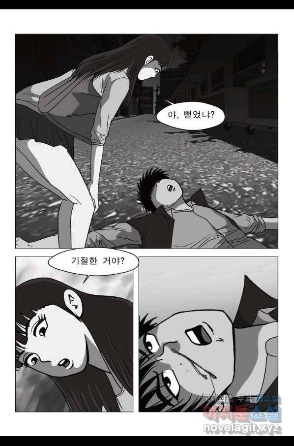 고행석 악질의 전설 5탄 정복자 30화 13