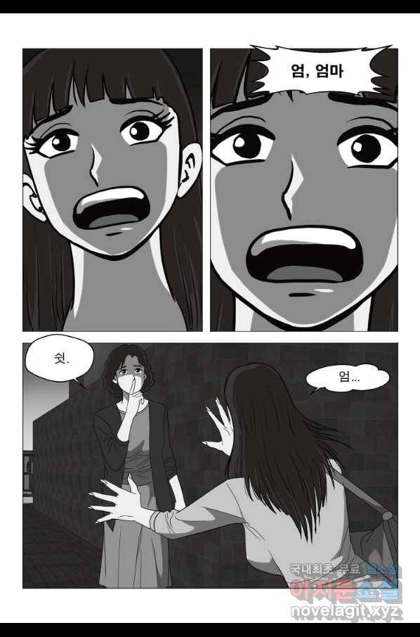 고행석 악질의 전설 5탄 정복자 30화 20