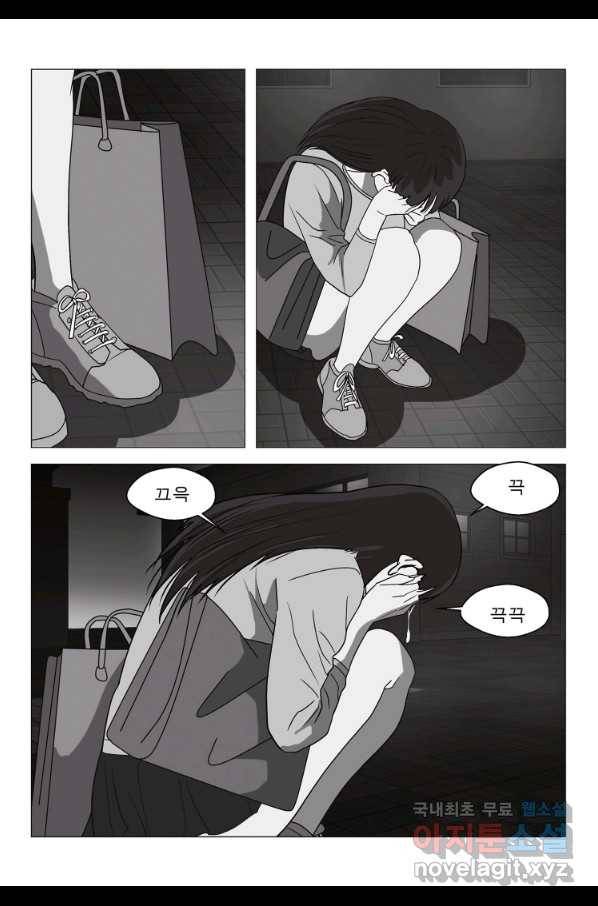 고행석 악질의 전설 5탄 정복자 30화 33