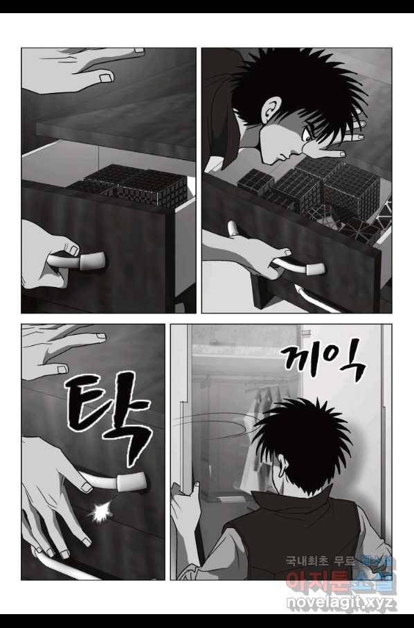 고행석 악질의 전설 5탄 정복자 30화 53